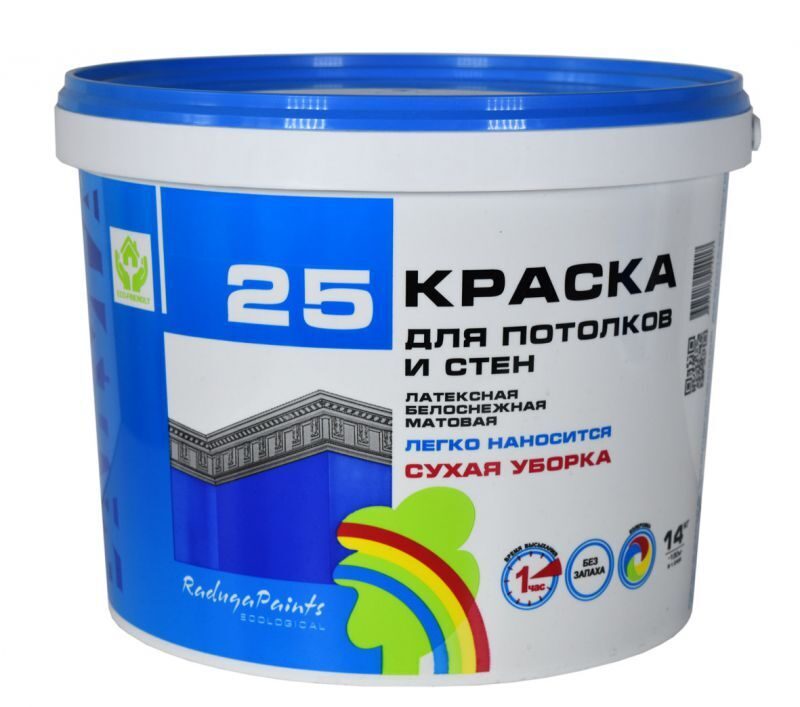 РАДУГА Краска ВД-ВА 25 для потолков и стен 1,5 кг