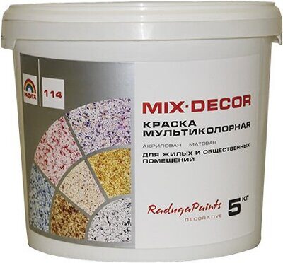 РАДУГА  MIX-DECOR ВД-АК 114 Краска мультиколорная цвет S817 5 кг